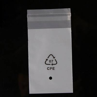 全新超薄cpe胶袋