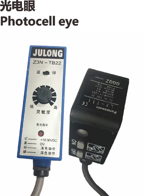 光电眼photocell eye