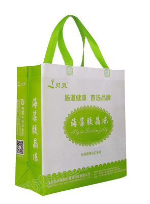 一次成形立體袋制袋機
