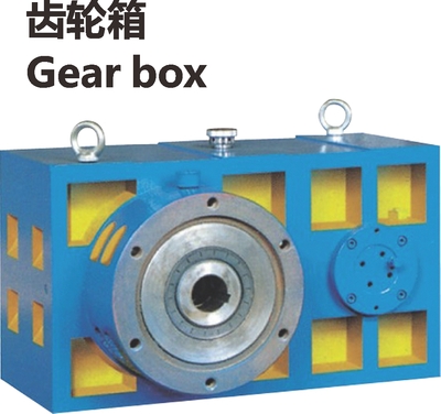 齿轮箱