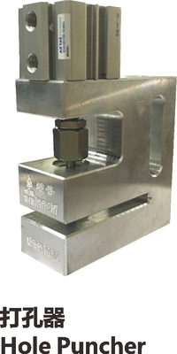 打孔器