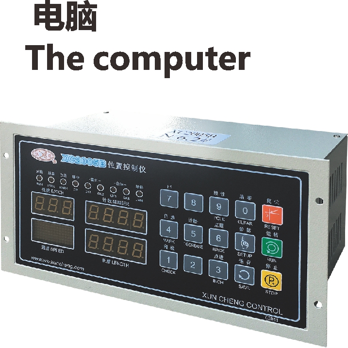 电脑控制器