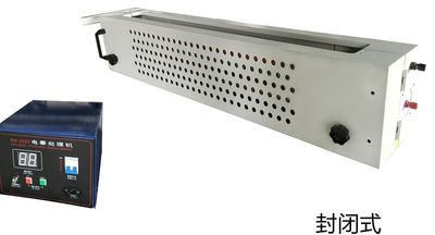 封闭式铁质单(双)面电晕处理架-铁壳式